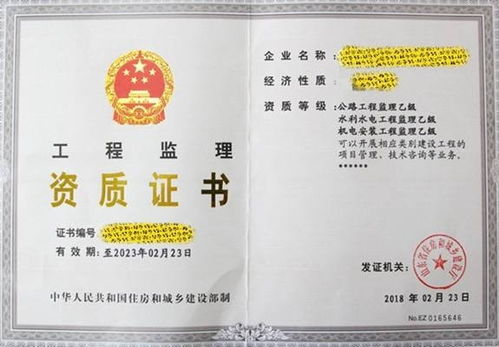 青海省海北建筑幕墻資質(zhì)辦理事項服務(wù)周到，工程管理服務(wù)助力項目高效推進